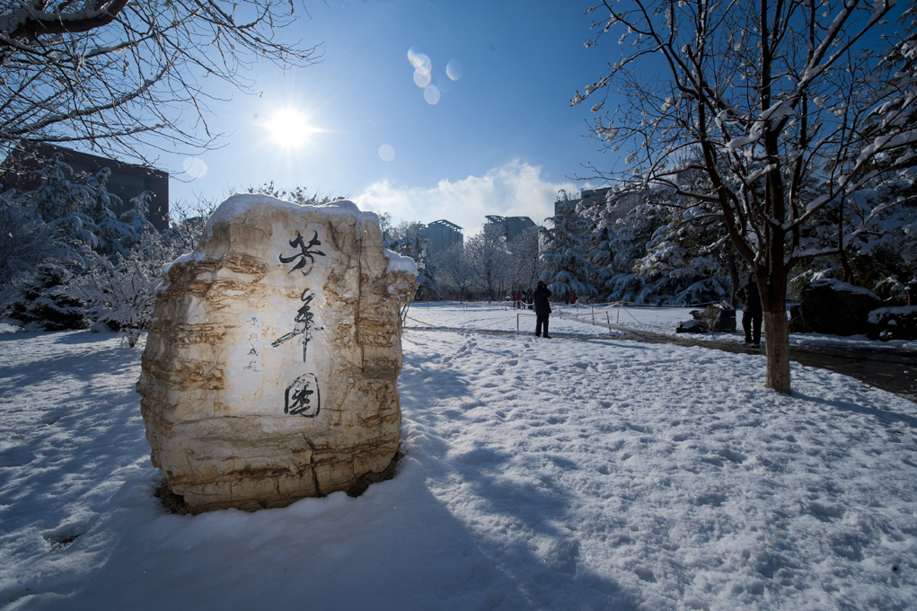 北京交通大學(xué) 我的大學(xué)