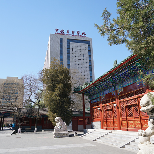 中央音樂學院-最美校園