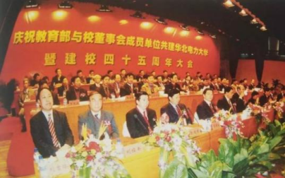 早期的華北電力大學(xué)