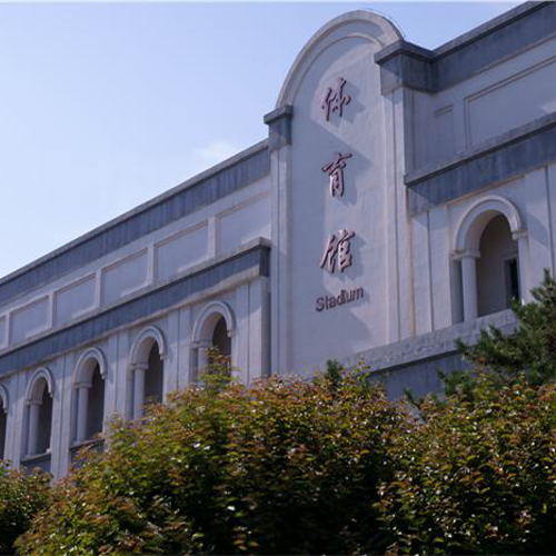 大學(xué)簡介