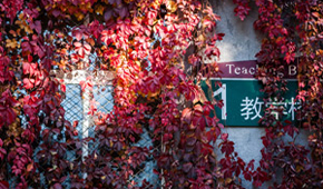 北京理工大學(xué)