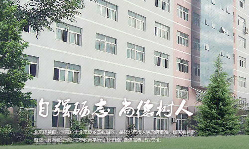 中國最美大學(xué)