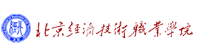 北京經(jīng)濟(jì)技術(shù)職業(yè)學(xué)院-中國最美大學(xué)