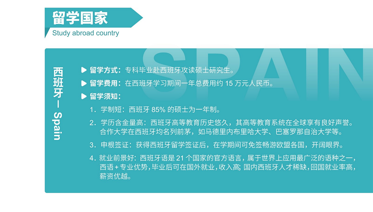 北京培黎職業(yè)學院－2024年招生簡章