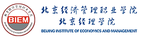 北京經(jīng)濟(jì)管理職業(yè)學(xué)院-中國(guó)最美大學(xué)