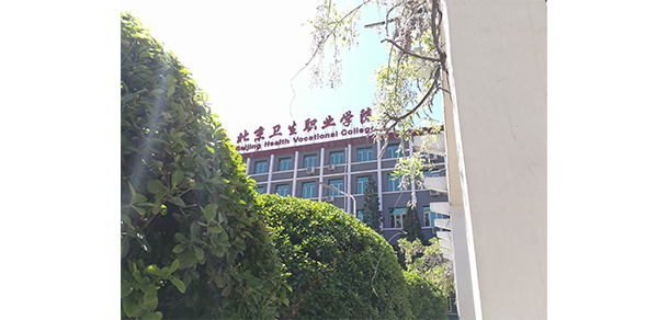 我的大學-大學志