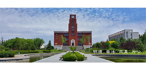 我的大學(xué)-大學(xué)志