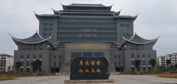 廣西民族大學(xué)