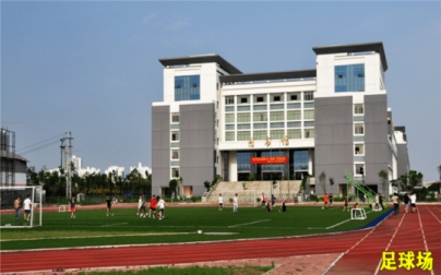 廣西農(nóng)業(yè)職業(yè)技術(shù)大學(xué)