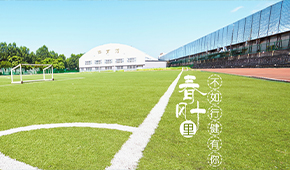 廣西農(nóng)業(yè)職業(yè)技術大學-校園風光