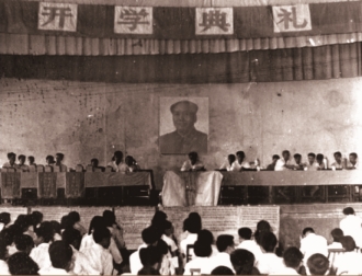 桂林機(jī)械專科學(xué)校首屆學(xué)生開學(xué)典禮