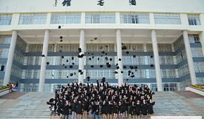 南寧師范大學師園學院 - 最美印記