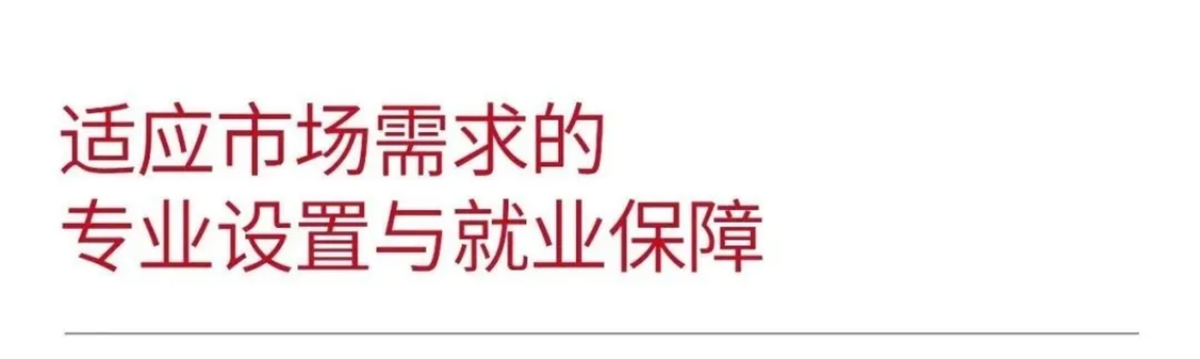 歡迎廣大考生報考廣西外國語學院