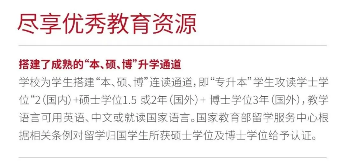 歡迎廣大考生報考廣西外國語學院