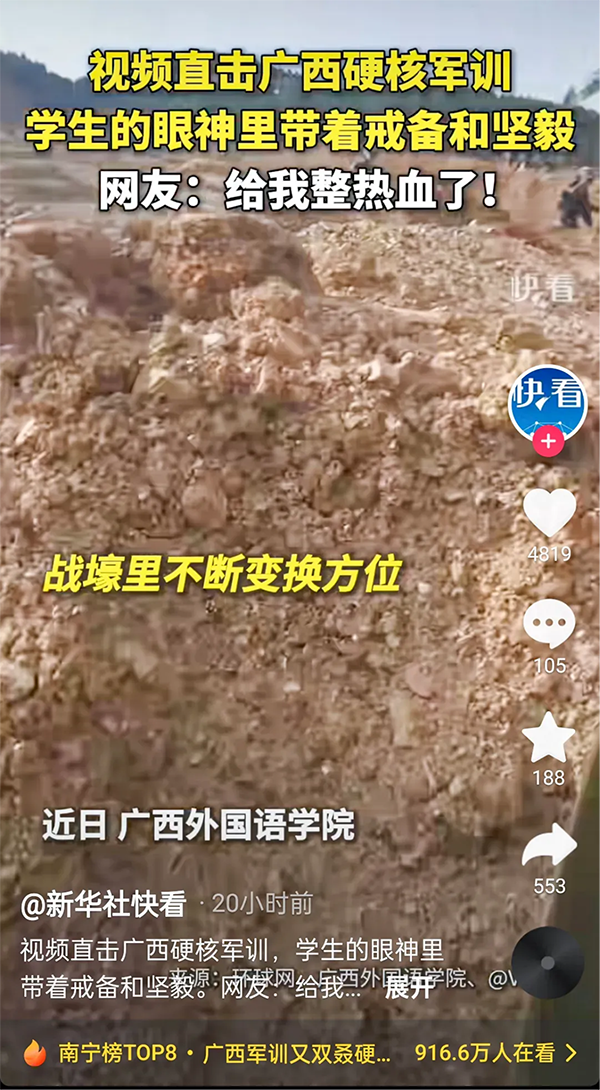 歡迎廣大考生報考廣西外國語學院
