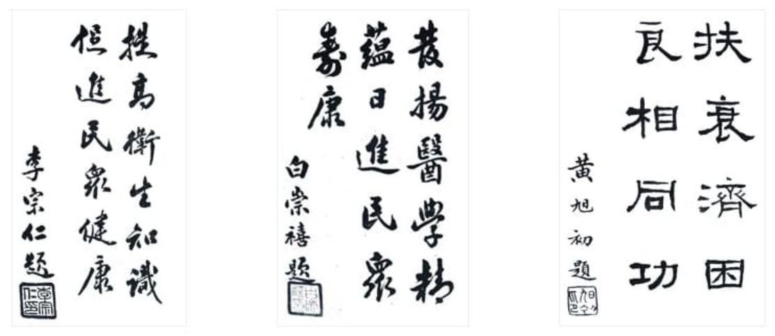 一、新中國成立前（1933年—1948年）