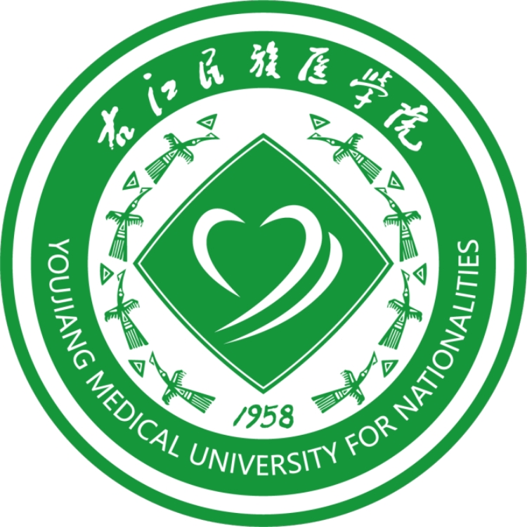 右江民族醫(yī)學院校徽