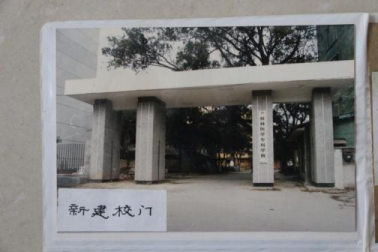 桂林醫(yī)學(xué)?？茖W(xué)校大門