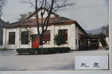 桂林醫(yī)學(xué)?？茖W(xué)校禮堂