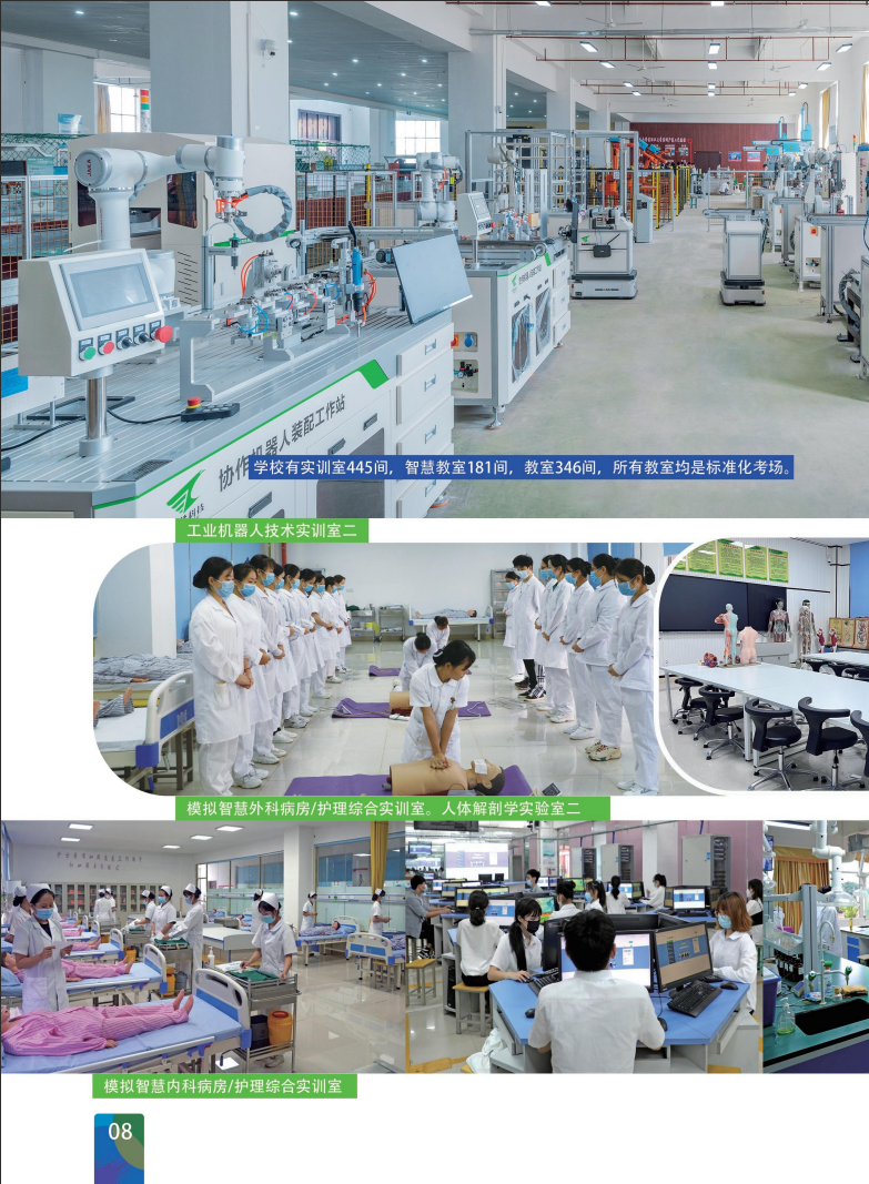 海南科技職業(yè)大學(xué)－2025年招生簡章