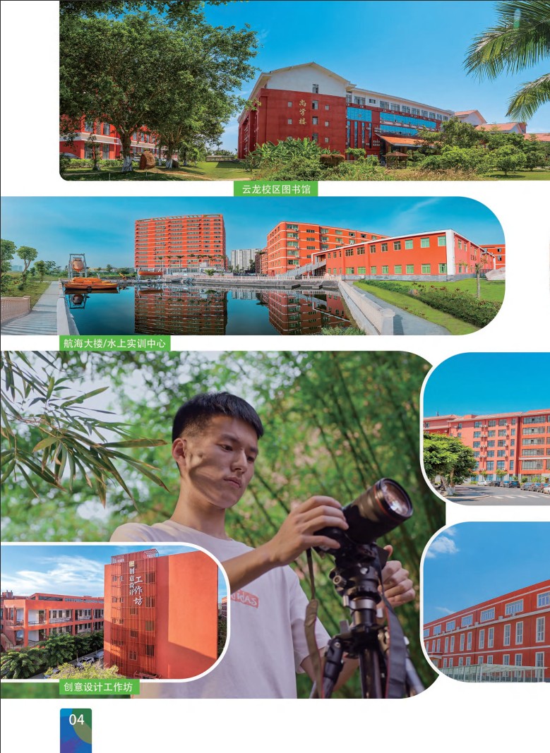 海南科技職業(yè)大學(xué)－2025年招生簡章