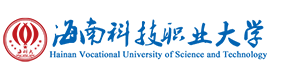 海南科技職業(yè)大學(xué)-中國最美大學(xué)