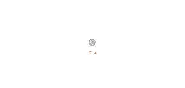 重慶工商大學 - 最美大學