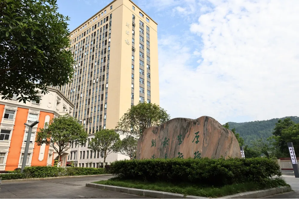 重慶人文科技學(xué)院－2025年高職分類考試招生計(jì)劃及專業(yè)介紹