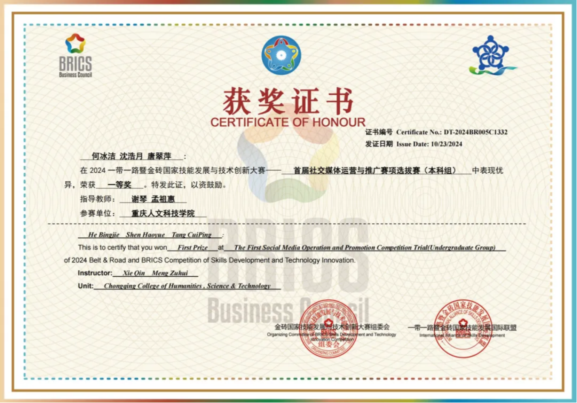 重慶人文科技學(xué)院－2025年高職分類考試招生計(jì)劃及專業(yè)介紹