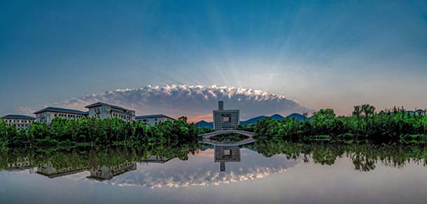 重慶師范大學