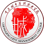 重慶城市管理職業(yè)學(xué)院 - 標(biāo)識 LOGO