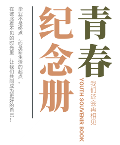 重慶數(shù)字產(chǎn)業(yè)職業(yè)技術(shù)學(xué)院：校名題寫 / 校徽設(shè)計(jì) - 圖片源自網(wǎng)絡(luò)