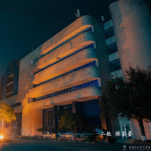 最美大學(xué)