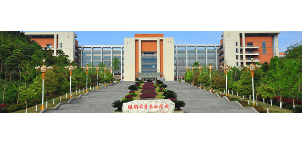 四川文理學(xué)院 - 最美大學(xué)