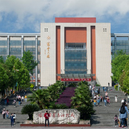 大學簡介