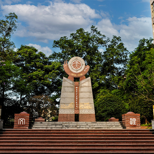 大學簡介