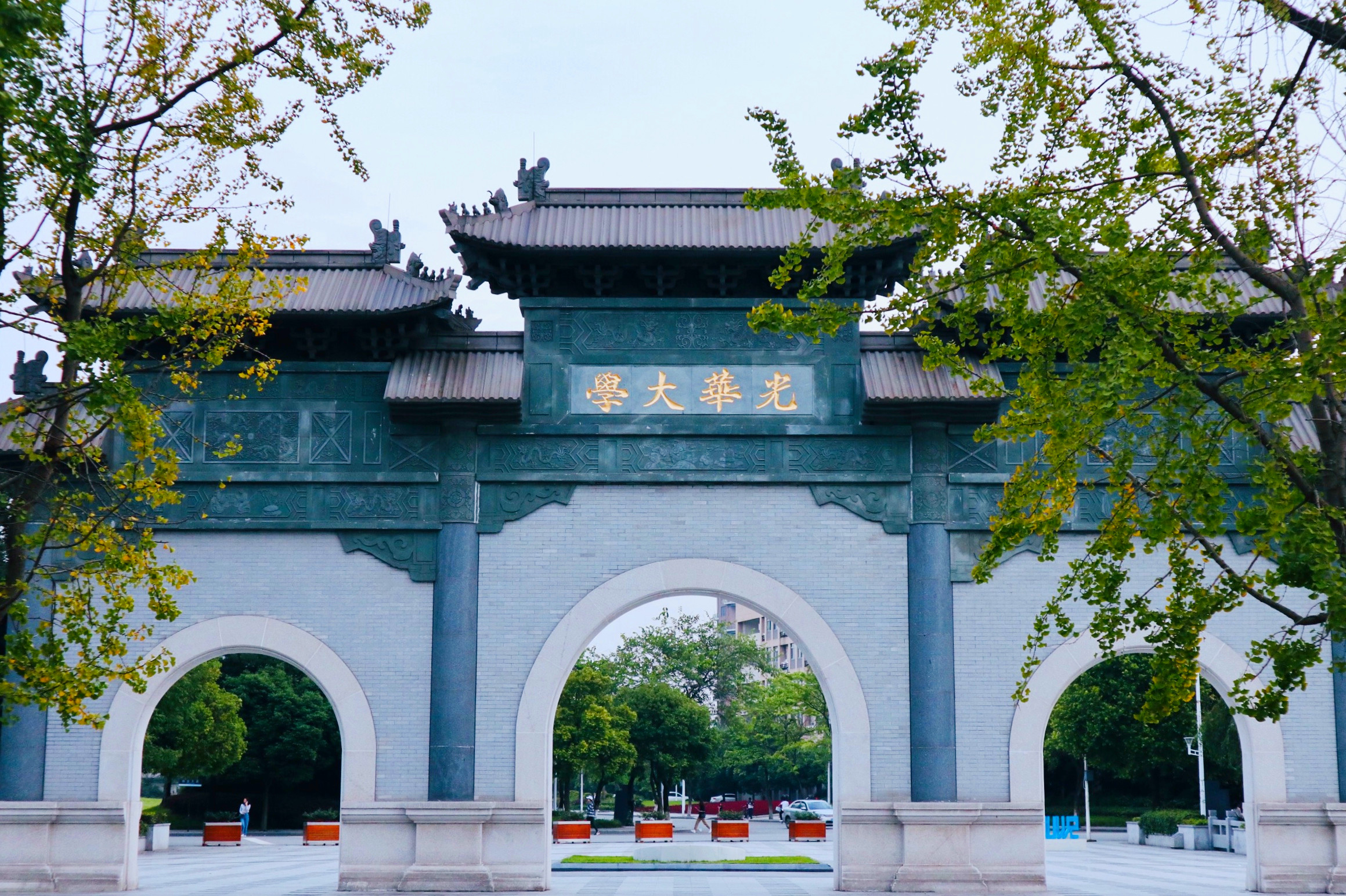 西南財經(jīng)大學(xué)-校園風(fēng)景