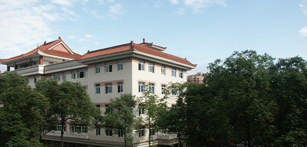 西南民族大學