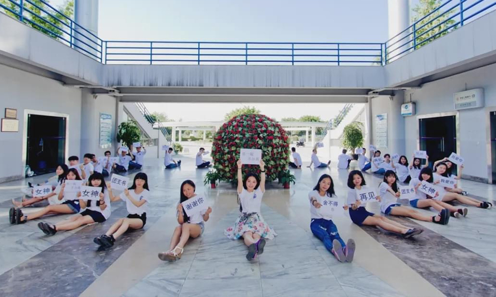 電子科技大學成都學院 校園文化