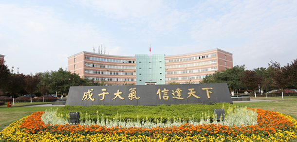 我的大學(xué)-大學(xué)志