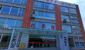 四川司法警官職業(yè)學(xué)院-校園風(fēng)光