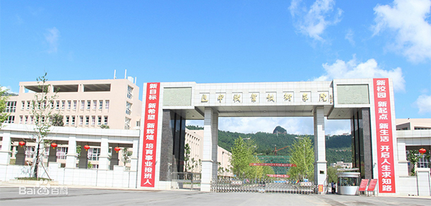 我的大學(xué)-大學(xué)志