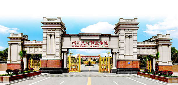 我的大學(xué)-大學(xué)志