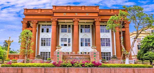 四川文軒職業(yè)學院