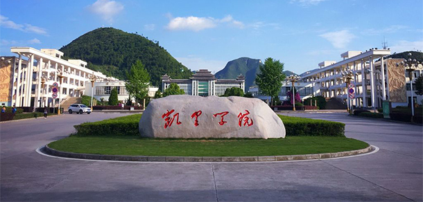 我的大學(xué)-大學(xué)志