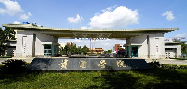 我的大學(xué)-大學(xué)志