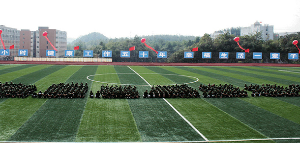 貴州醫(yī)科大學神奇民族醫(yī)藥學院 - 最美大學