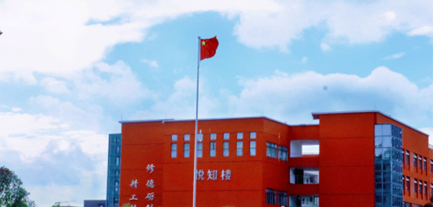 我的大學(xué)-大學(xué)志