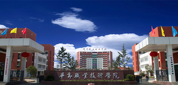 我的大學(xué)-大學(xué)志