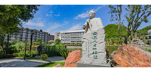 我的大學(xué)-大學(xué)志